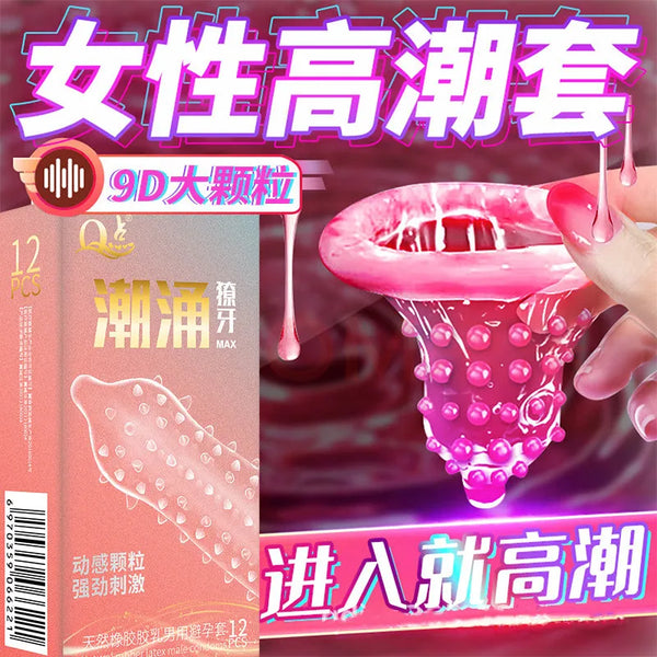 0.01 Ultra Thin Condom